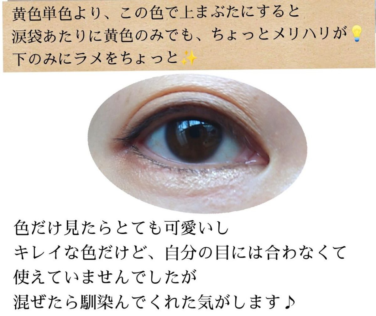 ベージュトーンアイシャドウ/CEZANNE/アイシャドウパレットを使ったクチコミ（2枚目）