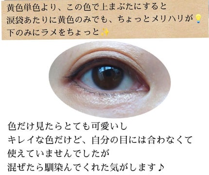 ベージュトーンアイシャドウ/CEZANNE/アイシャドウパレットを使ったクチコミ(2枚目)