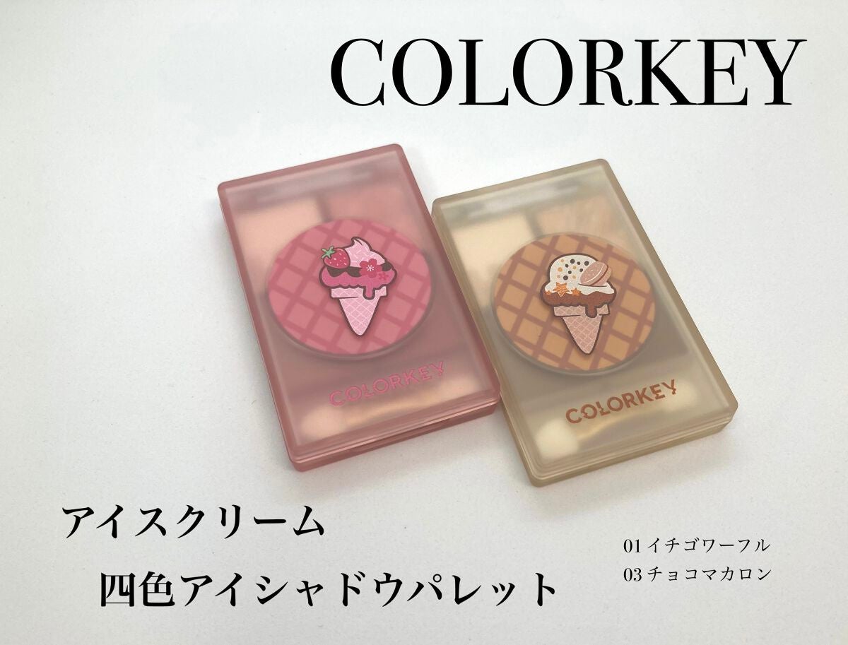 四色アイシャドウパレット/COLORKEY/アイシャドウパレットを使ったクチコミ(2枚目)