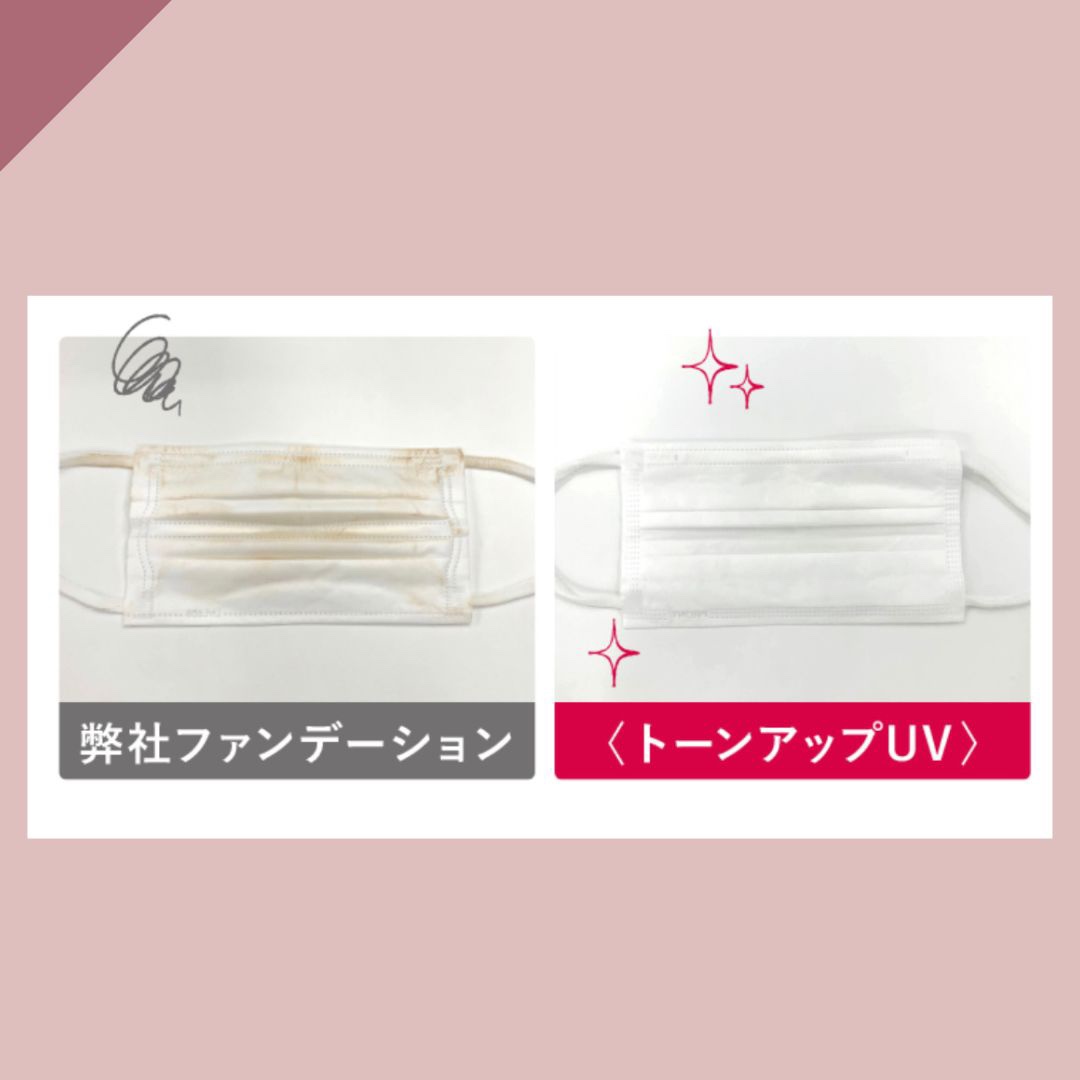 トーンアップUV(ノーマル)/マナラ/日焼け止めミルクを使ったクチコミ（2枚目）