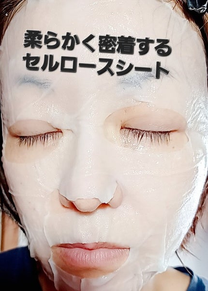 マデカ メラキャプチャー アンプルマスク/センテリアン24/シートマスク・パックを使ったクチコミ(3枚目)