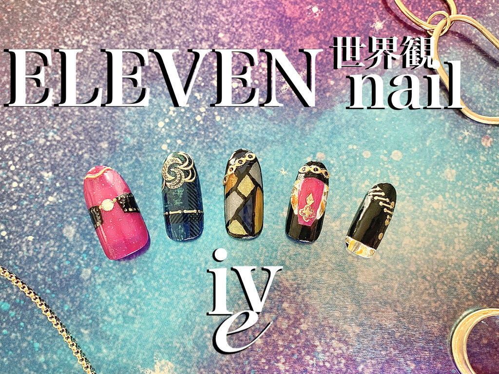 カラフルネイルズ/キャンメイク/マニキュアを使ったクチコミ（1枚目）