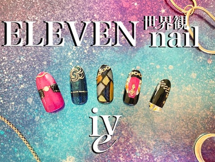 カラフルネイルズ/キャンメイク/マニキュアを使ったクチコミ(1枚目)