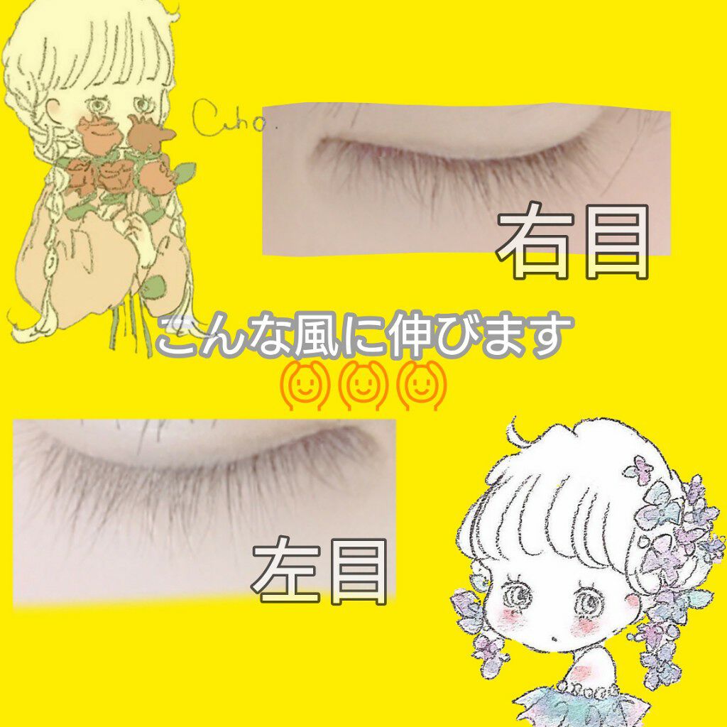 スカルプD ボーテ ピュアフリーアイラッシュセラム/アンファー(スカルプD)/まつげ美容液を使ったクチコミ（3枚目）