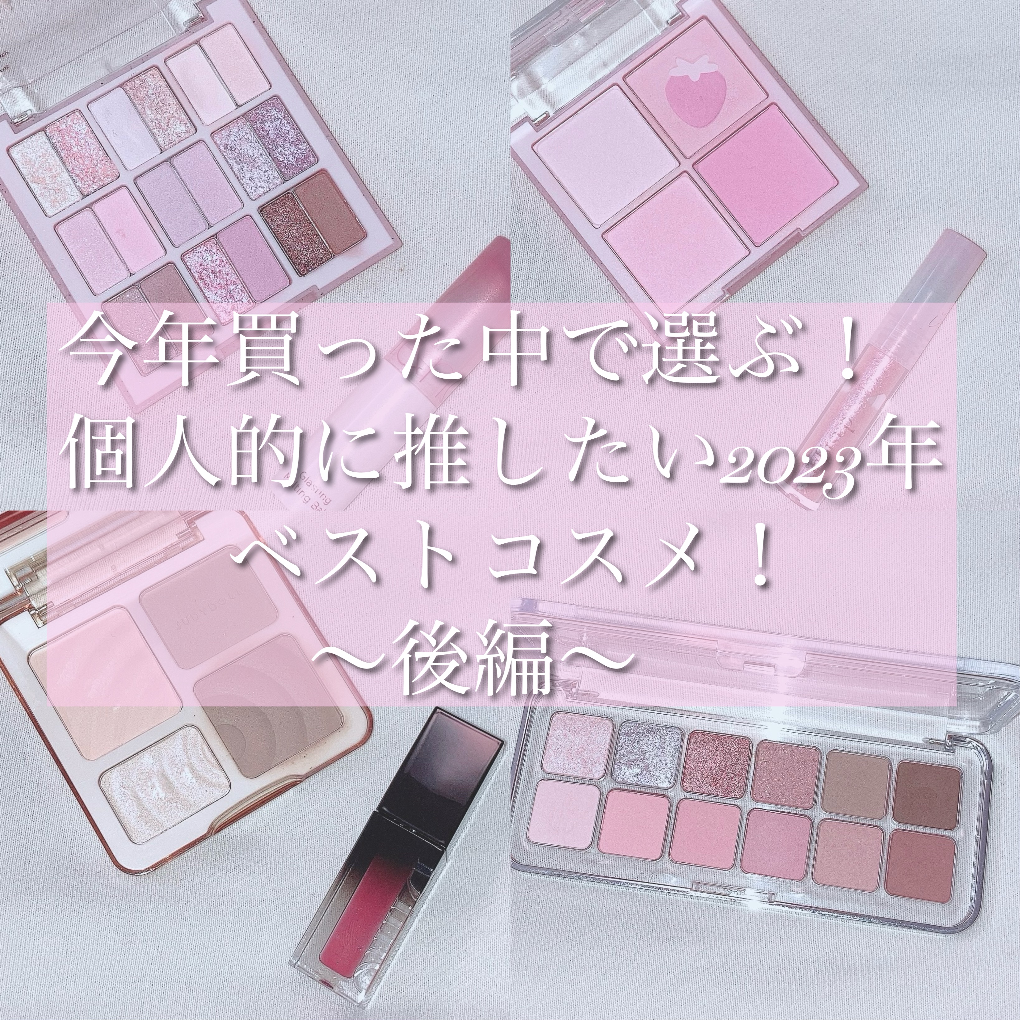 シャドウパレット/dasique/アイシャドウパレットを使ったクチコミ（1枚目）