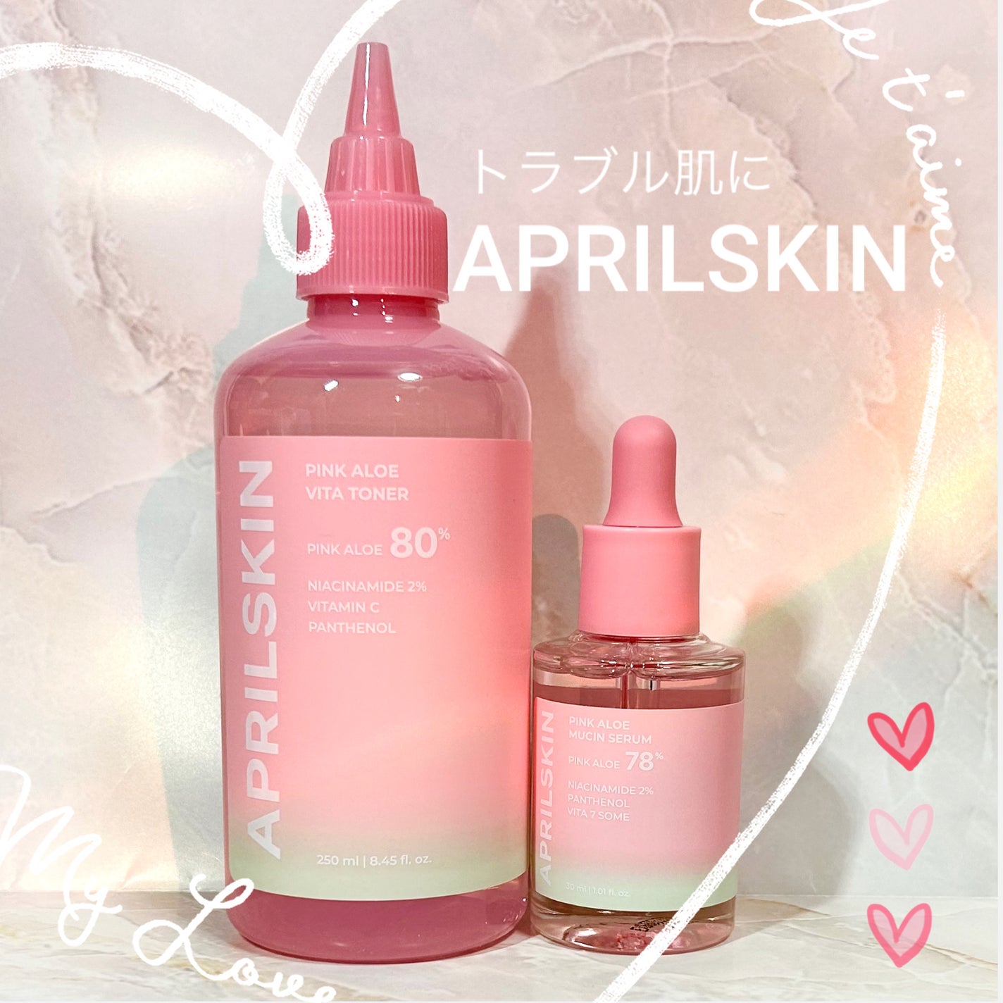 ピンクアロエビタトナー/APRILSKIN/化粧水を使ったクチコミ(1枚目)