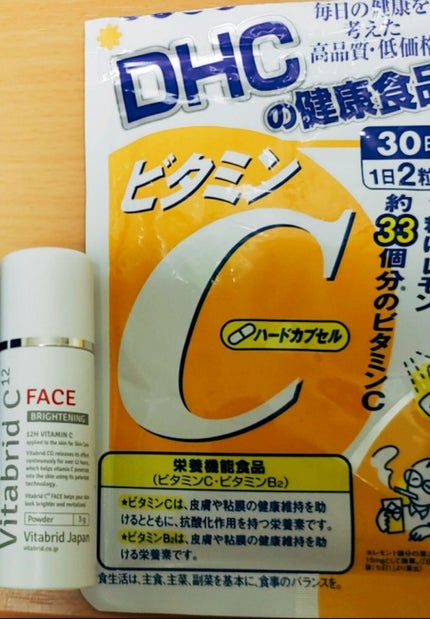 DHC ビタミンCハードカプセル/DHC/美容サプリメントを使ったクチコミ(1枚目)