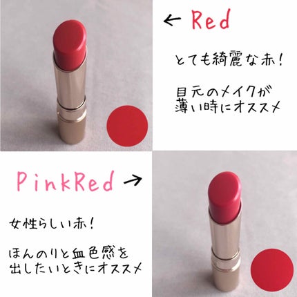 オペラ リップティント N/OPERA/リップティントを使ったクチコミ(4枚目)