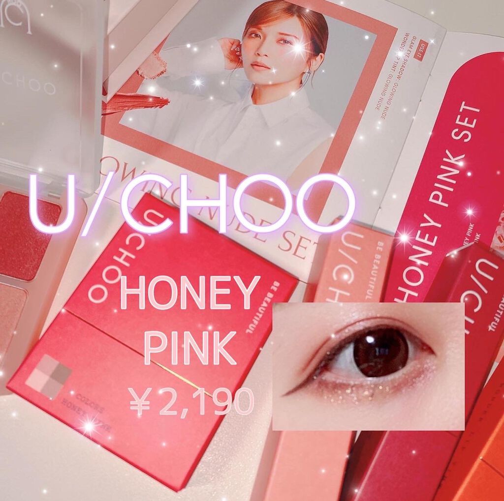 グラム アイ シャドウ/U/CHOO/アイシャドウパレットを使ったクチコミ(1枚目)