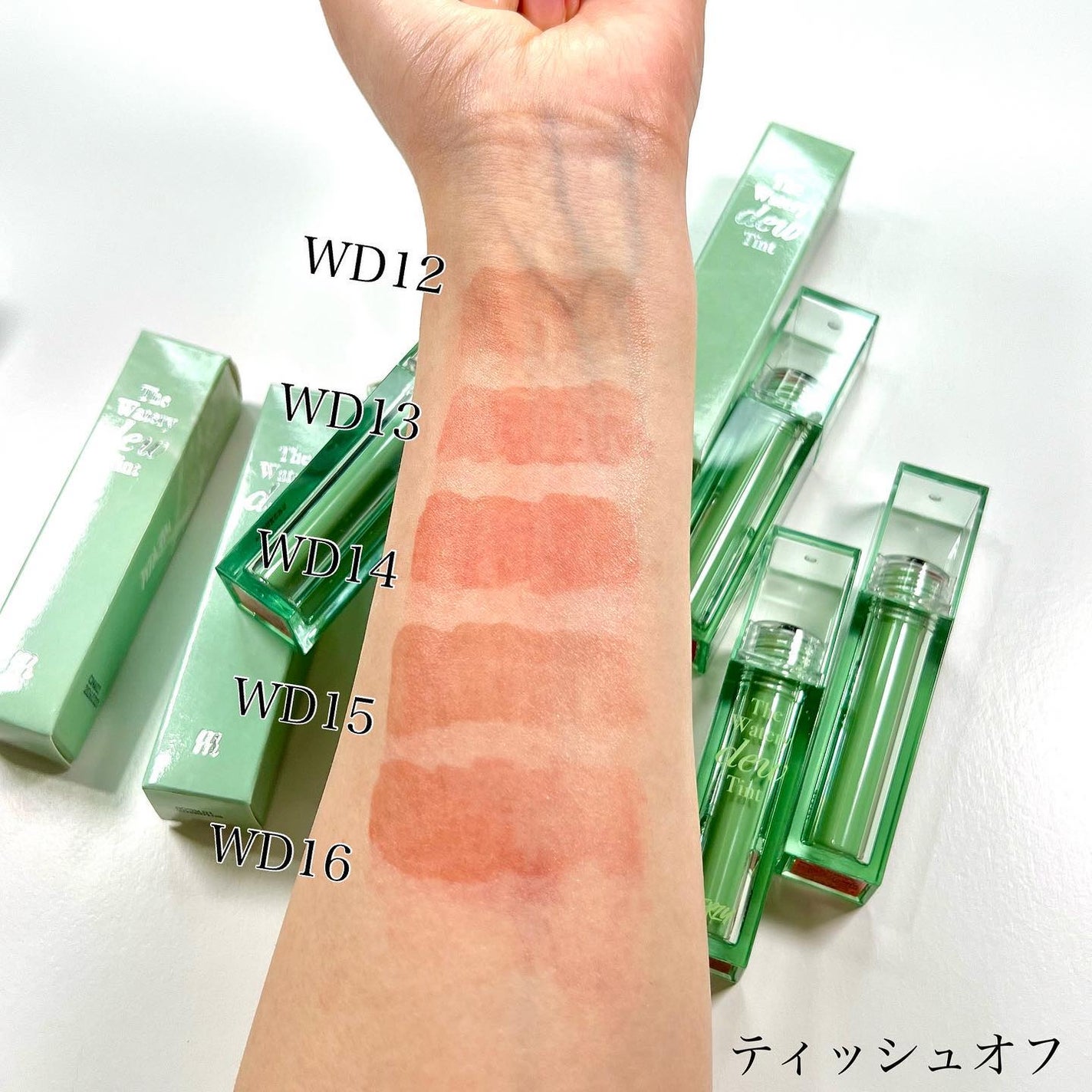 ザ ウォータリーデューティント/MERZY/リップティントを使ったクチコミ(5枚目)