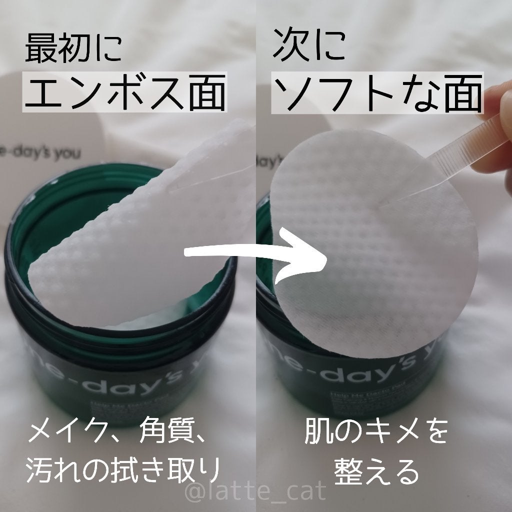 ヘルプミー! ダクトパッド/One-day's you/トナーパッドを使ったクチコミ(3枚目)