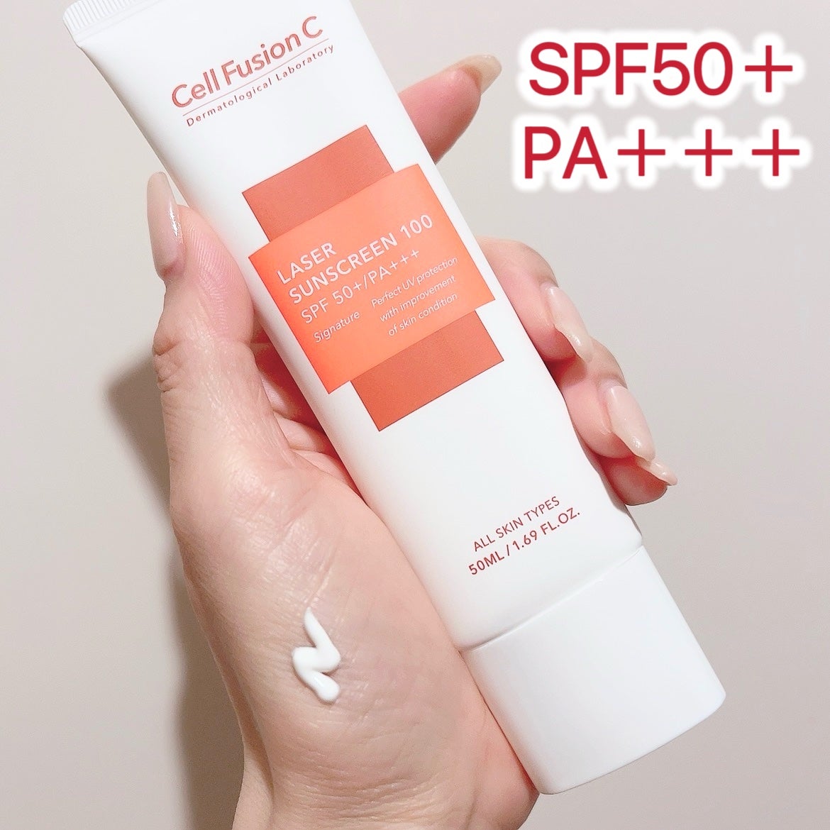レーザーサンスクリーン 100/Cell Fusion C(セルフュージョンシー)/日焼け止めクリームを使ったクチコミ(2枚目)