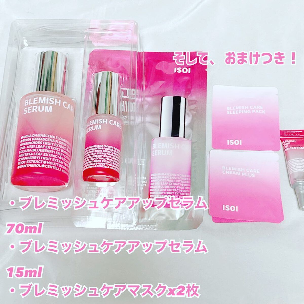 ブレミッシュケア トニックエッセンス/ISOI/化粧水を使ったクチコミ（2枚目）