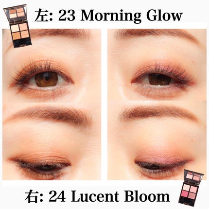 アイカラーレーション/LUNASOL/アイシャドウパレットを使ったクチコミ(1枚目)