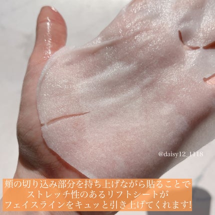 ルルルン ハイドラ V マスク/ルルルン/シートマスク・パックを使ったクチコミ(5枚目)