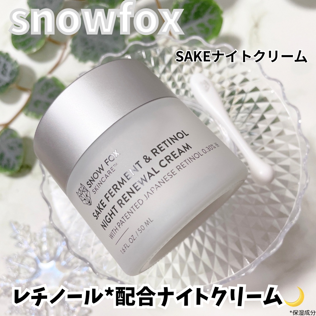 SAKE ナイトクリーム/SNOW FOX SKINCARE/フェイスクリームを使ったクチコミ（1枚目）