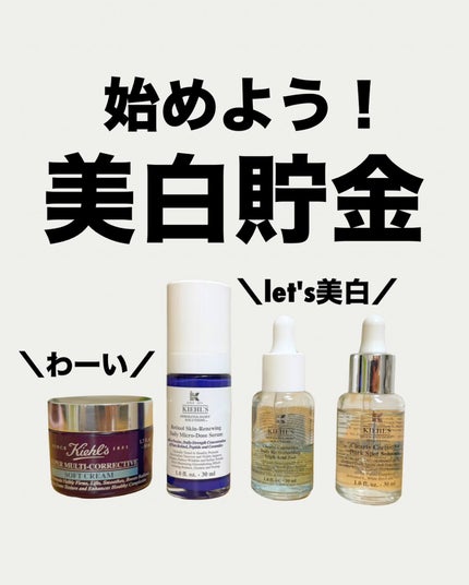 DS RTN リニューイング セラム/Kiehl's/美容液を使ったクチコミ(1枚目)