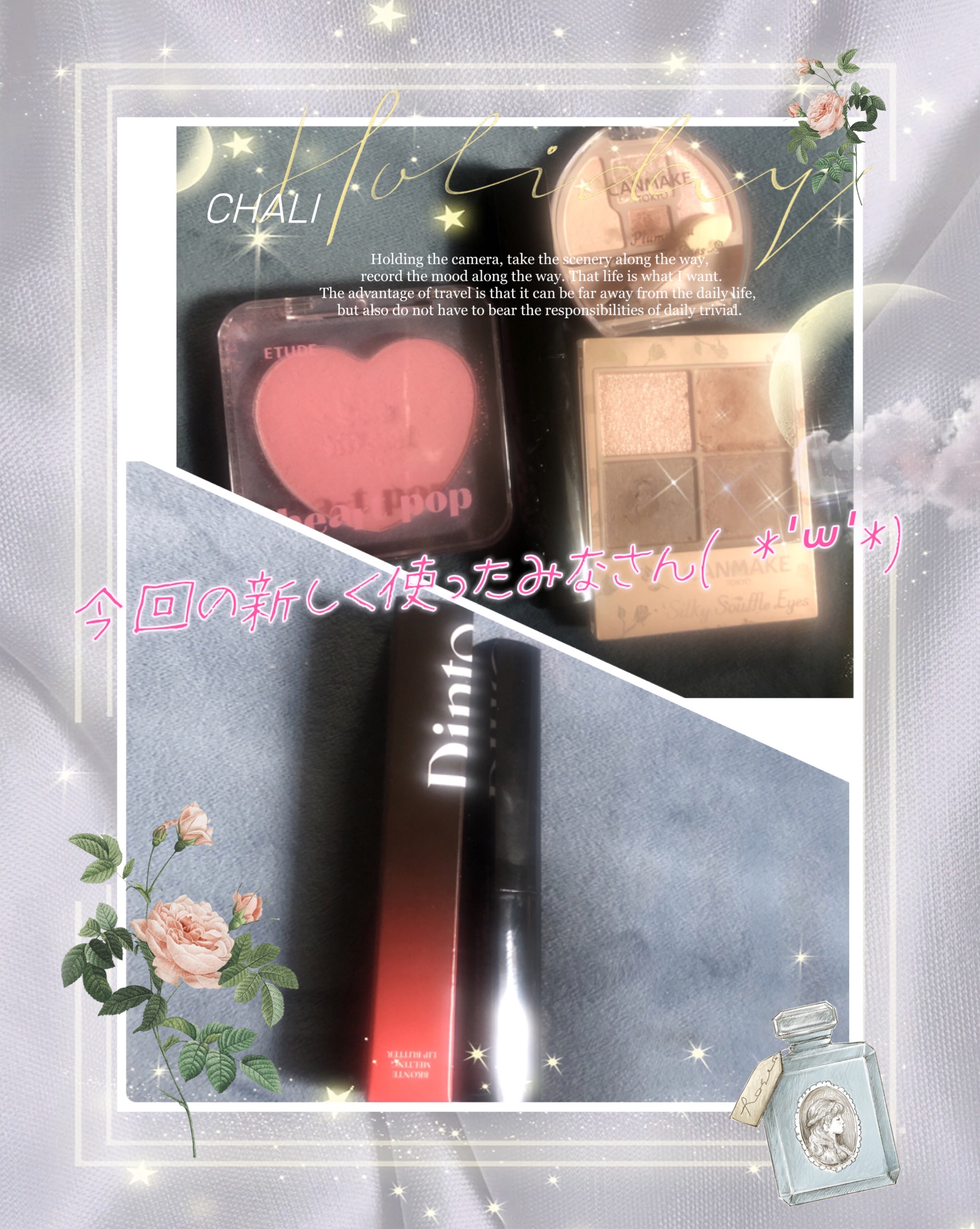 Bronte Melting Lip Butter/Dinto/口紅を使ったクチコミ（2枚目）