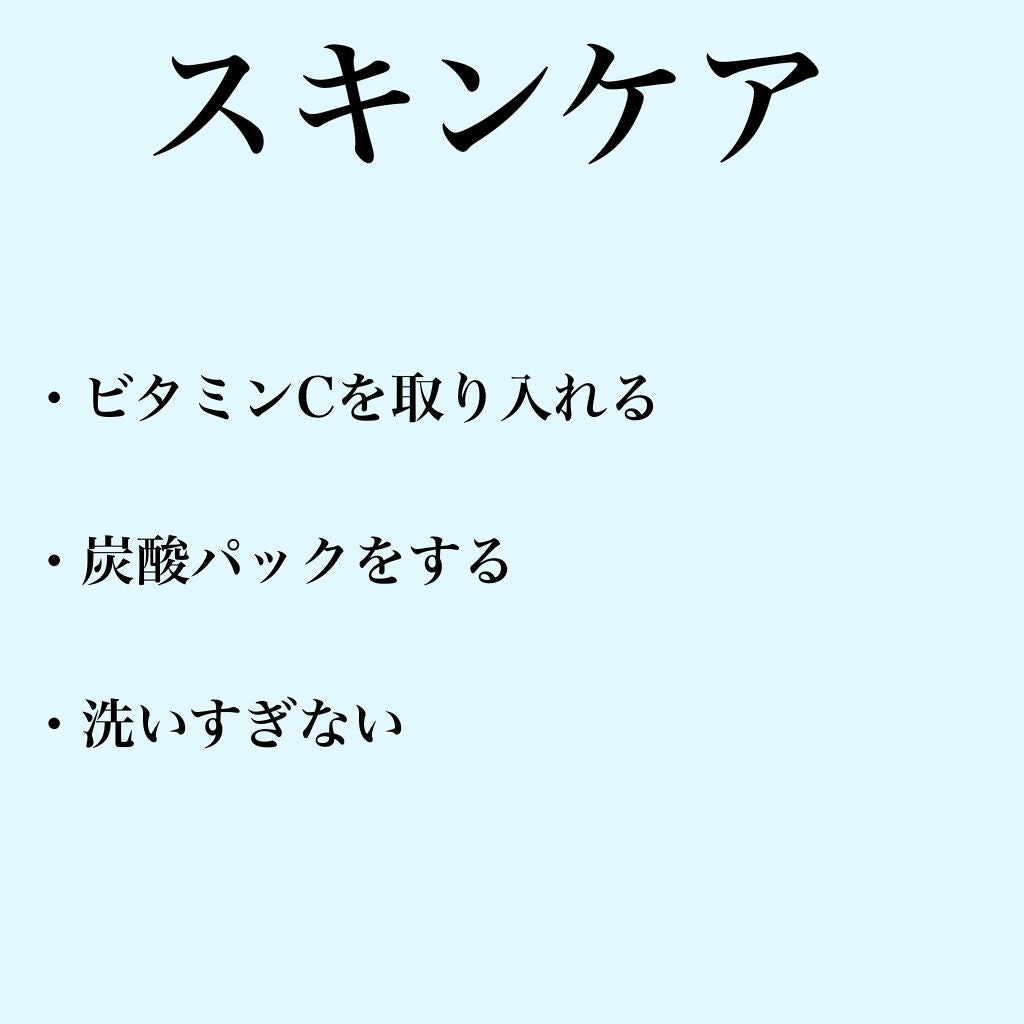 リポスフェリック ビタミンC(リポソーム ビタミンC)/Lypo-Spheric/美容サプリメントを使ったクチコミ(2枚目)