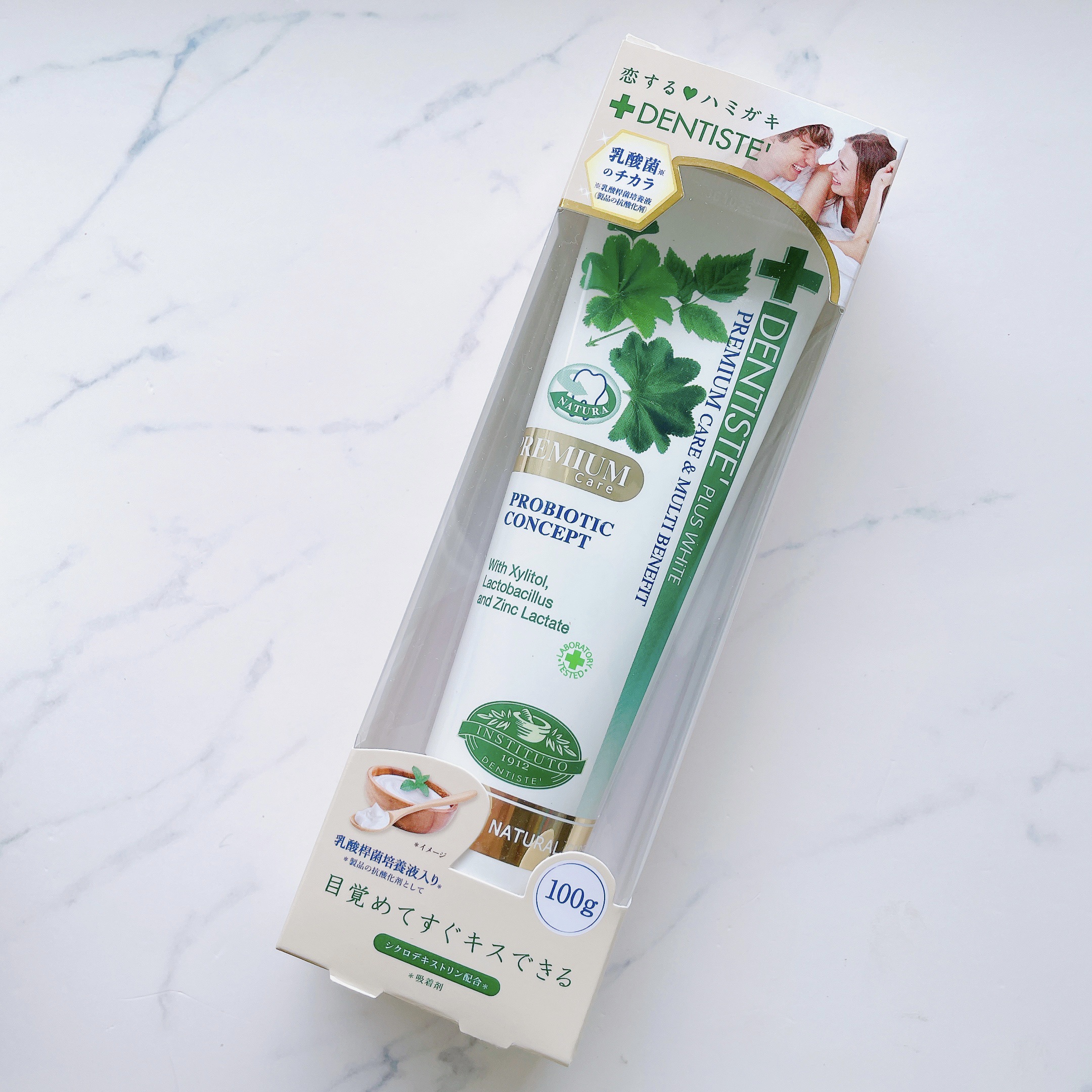 デンティス Pro-B チューブタイプ/デンティス/歯磨き粉を使ったクチコミ（2枚目）