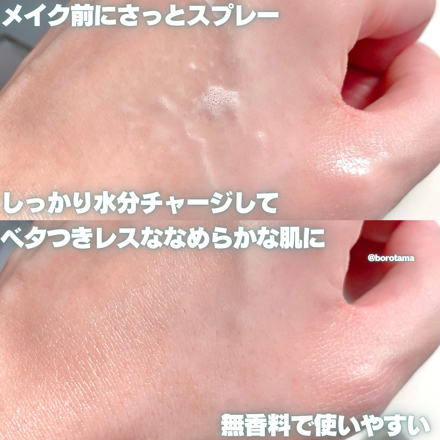 ブライトピュアベースCC/CandyDoll/CCクリームを使ったクチコミ(4枚目)