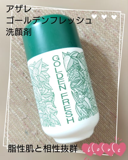 ゴールデンフレッシュ(M)/アザレ化粧品(アザレインターナショナル)/洗顔パウダーを使ったクチコミ(1枚目)