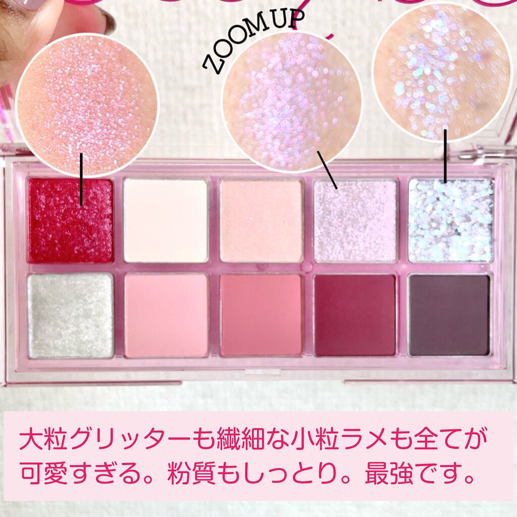 ベターザンパレット/rom&nd/アイシャドウパレットを使ったクチコミ(4枚目)