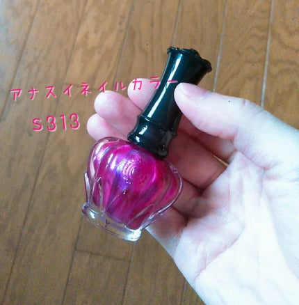 ネイルカラー A/ANNA SUI/マニキュアを使ったクチコミ(1枚目)