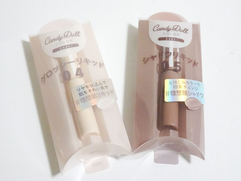 シャドウリキッド/CandyDoll/シェーディングを使ったクチコミ（2枚目）