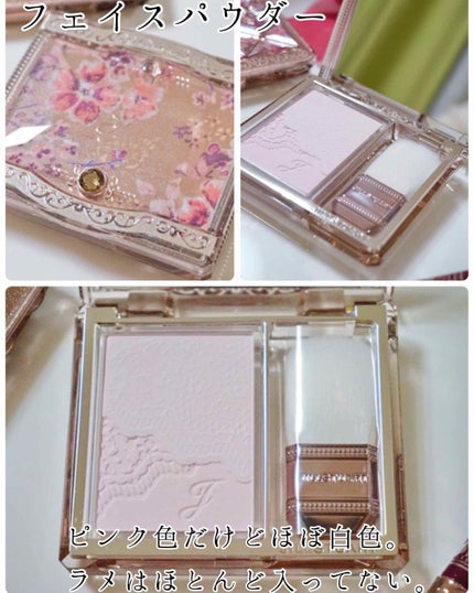 ロイヤル&アーバンプリンセス コレクション/JILL STUART/メイクアップキットを使ったクチコミ(2枚目)