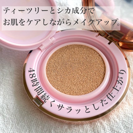 ピンクティーツリーカバークッション/APLIN/クッションファンデーションを使ったクチコミ(3枚目)