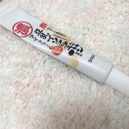 目元ふっくらクリーム NC/なめらか本舗/アイケア・アイクリームを使ったクチコミ(1枚目)