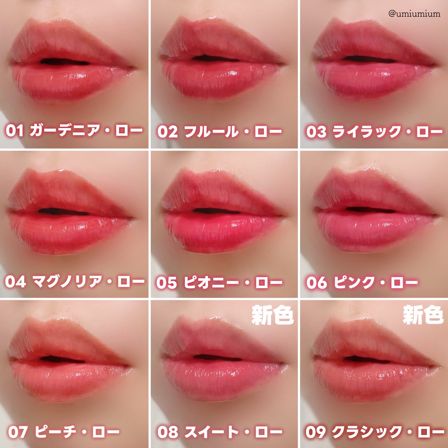 ローティント/BBIA/リップティントを使ったクチコミ(5枚目)