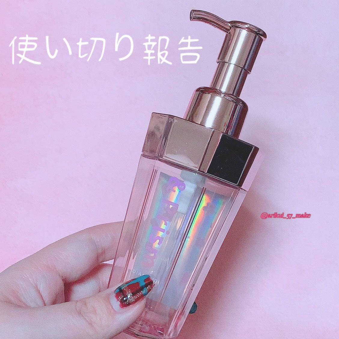 ミラクル シャイン ヘアオイル/&Prism/ヘアオイルを使ったクチコミ(1枚目)