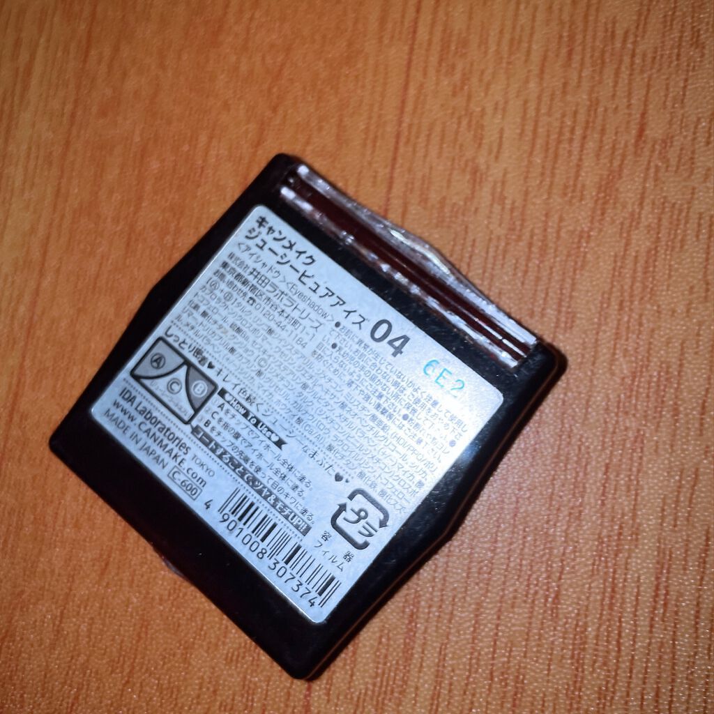 ジューシーピュアアイズ/キャンメイク/アイシャドウパレットを使ったクチコミ（2枚目）