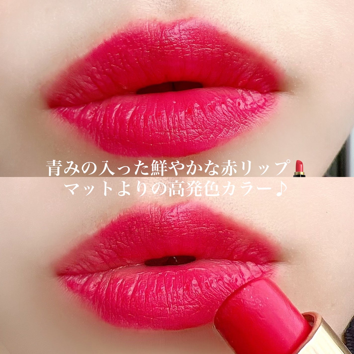 ルージュ アリュール/CHANEL/口紅を使ったクチコミ(4枚目)