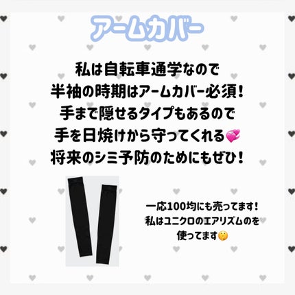 エテュセ クイックケアコート/ettusais/ネイルオイル・トリートメントを使ったクチコミ(9枚目)