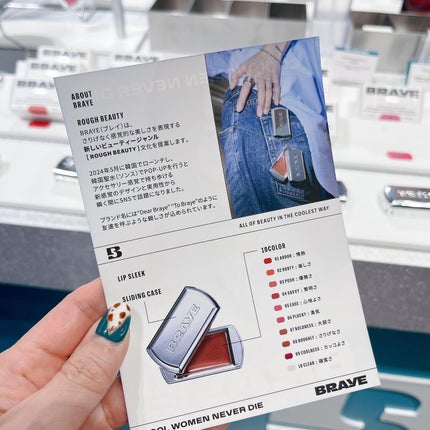 kchan on LIPS 「。・:+°。#PR・:+°。先日ご紹介した@braye_jpさ..」(6枚目)