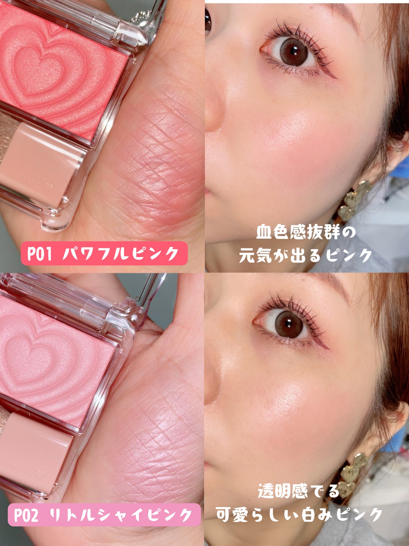 パウダーチークス/キャンメイク/パウダーチークを使ったクチコミ(4枚目)