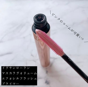 マスカラ ヴォリューム エフォシル カーラー SP/YVES SAINT LAURENT BEAUTE/マスカラを使ったクチコミ（2枚目）