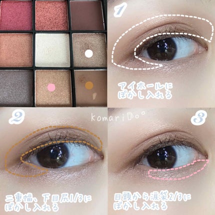 UR GLAM BLOOMING EYE COLOR PALETTE/U R GLAM/アイシャドウパレットを使ったクチコミ(4枚目)
