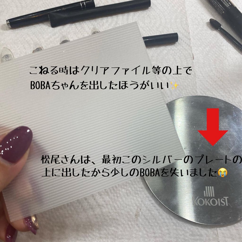 を使ったクチコミ（3枚目）