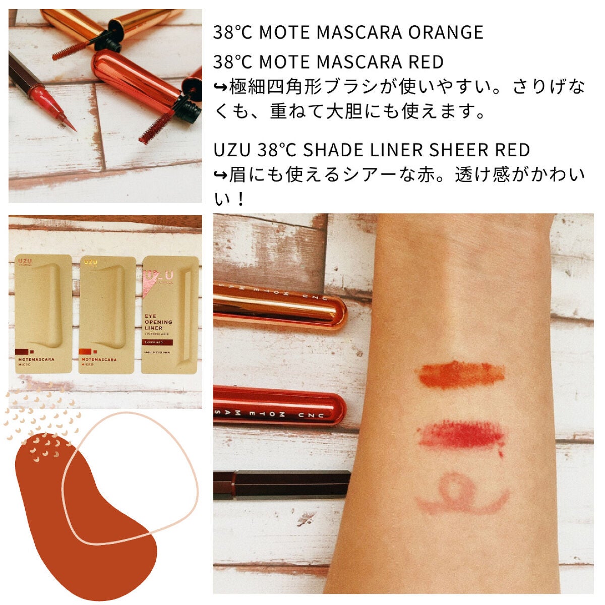 38℃ シェード ライナー/UZU BY FLOWFUSHI/リキッドアイライナーを使ったクチコミ(2枚目)
