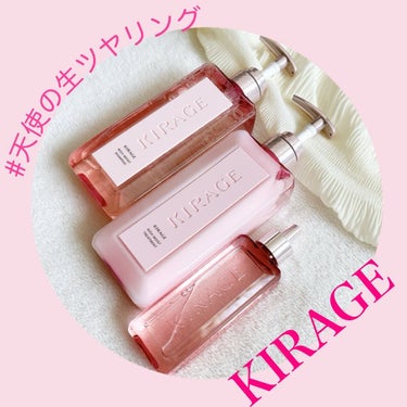 ドラッグストアでも販売されている大人気のKIRAGE♥️
ピンクカラーのパケが可愛くて見る度にテンションが上がります😆！

●リッチモイストシャンプー
とろみのあるテクスチャー💫
モコモコと泡立ちが良か