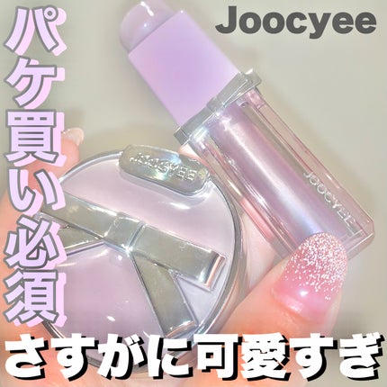 ソフトブラーリングアイパレット/wakemake/アイシャドウパレットを使ったクチコミ(2枚目)