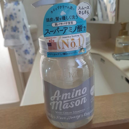 和みるく🍼のクチコミ「こちらは生産終了となった旧商品のアミノメイソンです。
今は新しいパケで売られているようです。
.....」(3枚目)
