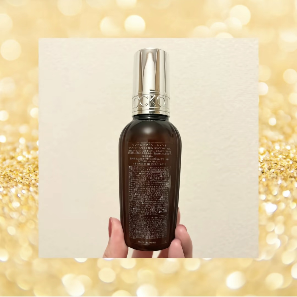 ロックトリートメント/ReFa/ヘアオイルを使ったクチコミ（2枚目）