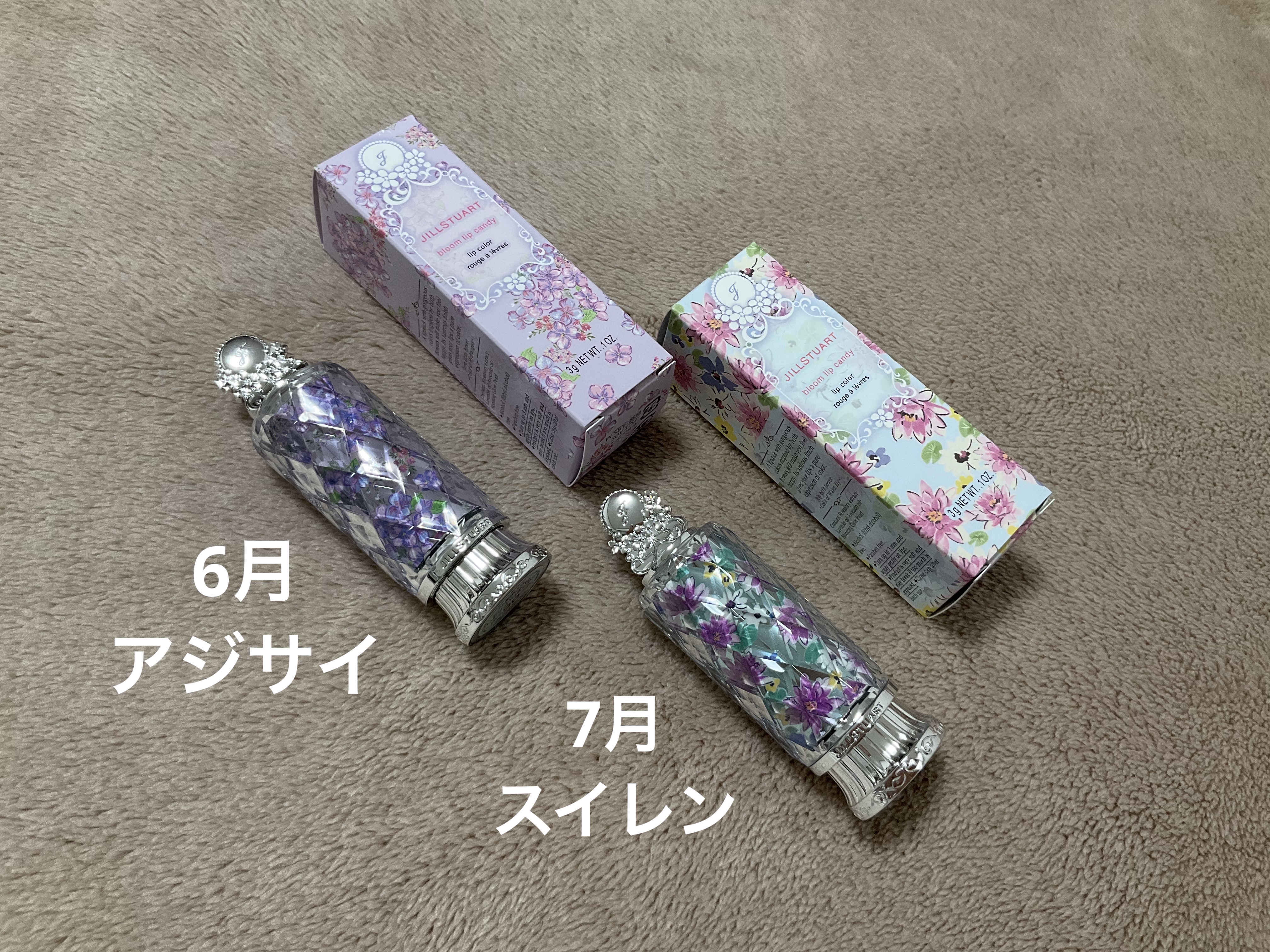 ジルスチュアート ブルーム リップ キャンディ 07 pure water lily/JILL STUART/口紅を使ったクチコミ（3枚目）