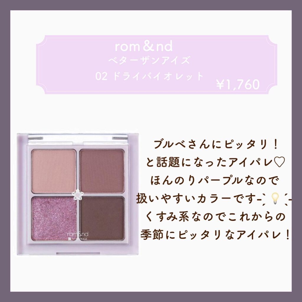 ティアー アイライナー/ETUDE/リキッドアイライナーを使ったクチコミ（2枚目）