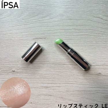 リップスティック LE 09 メロン/IPSA/口紅を使ったクチコミ（1枚目）